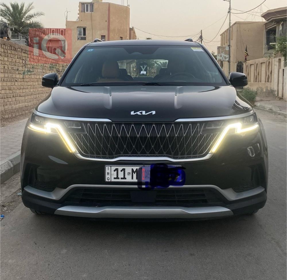 کیا کەرنیڤاڵ